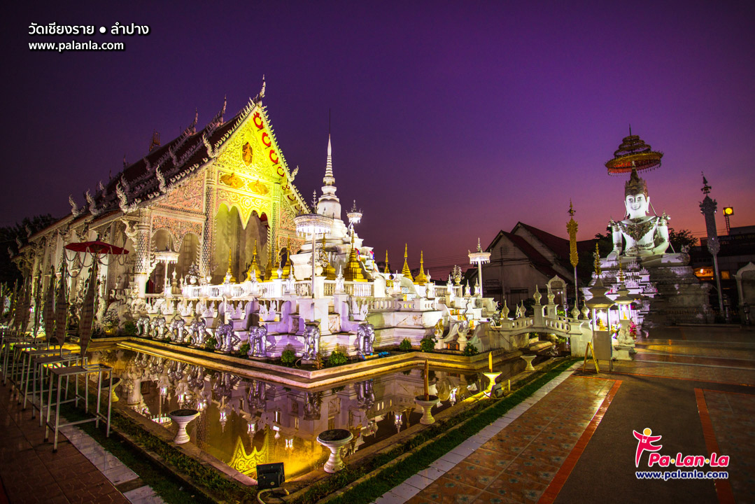Wat Chiang Rai